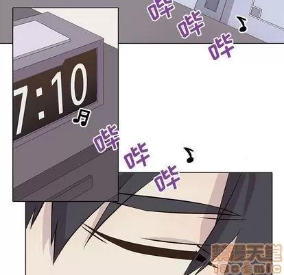 野性之城 野性之城 | 第39章 第55页