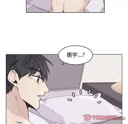 野性之城 野性之城 | 第39章 第58页