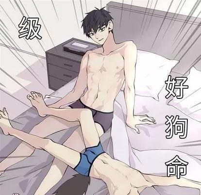 野性之城 野性之城 | 第39章 第61页
