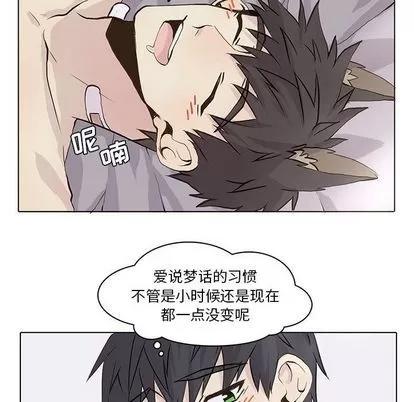 野性之城 野性之城 | 第39章 第63页