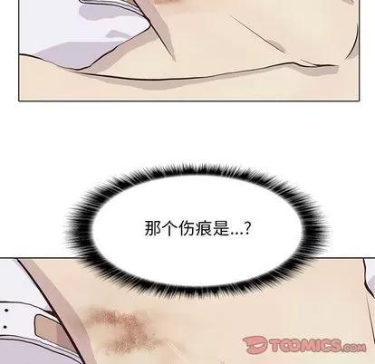 野性之城 野性之城 | 第39章 第66页