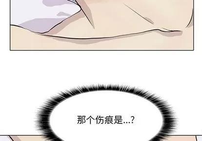野性之城 野性之城 | 第40章 第3页