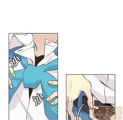 野性之城 野性之城 | 第40章 第15页