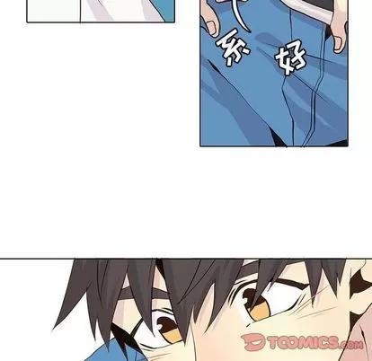 野性之城 野性之城 | 第40章 第16页