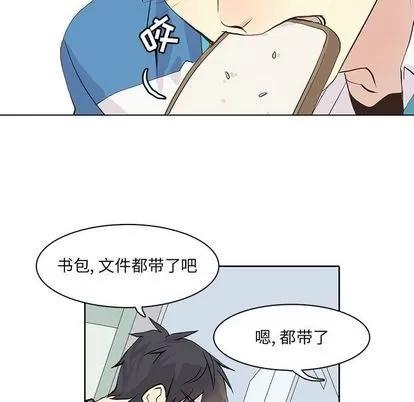 野性之城 野性之城 | 第40章 第17页