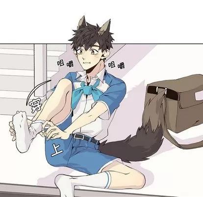 野性之城 野性之城 | 第40章 第19页