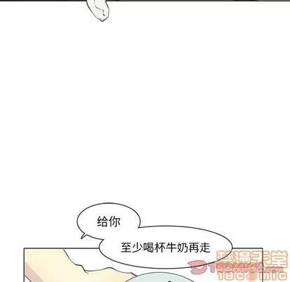 野性之城 野性之城 | 第40章 第20页