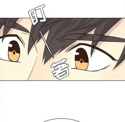 野性之城 野性之城 | 第40章 第23页