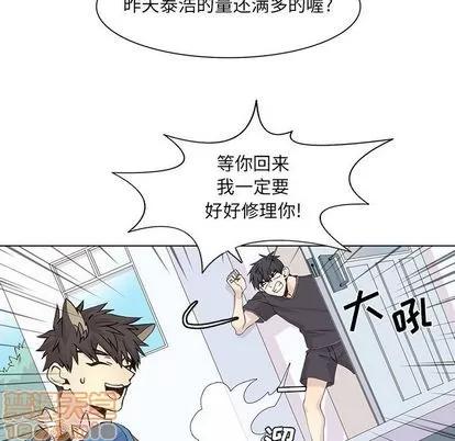 野性之城 野性之城 | 第40章 第25页