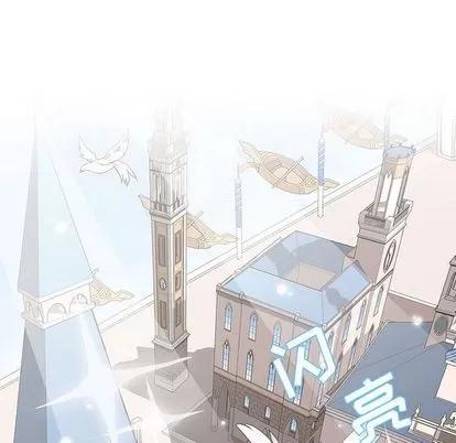 野性之城 野性之城 | 第40章 第33页