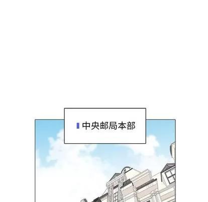 野性之城 野性之城 | 第40章 第39页