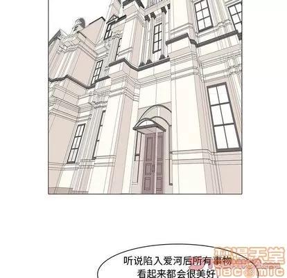 野性之城 野性之城 | 第40章 第40页