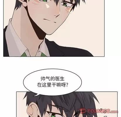 野性之城 野性之城 | 第40章 第58页