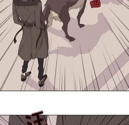 野性之城 野性之城 | 第40章 第61页