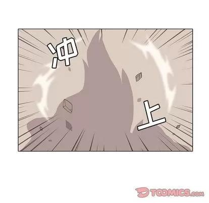 野性之城 野性之城 | 第40章 第68页