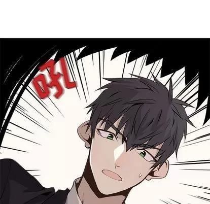 野性之城 野性之城 | 第40章 第69页