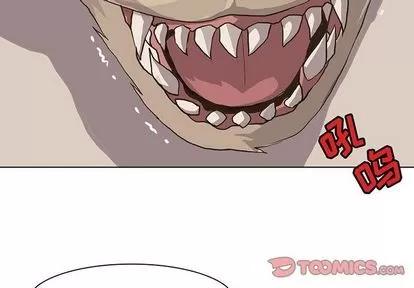 野性之城 野性之城 | 第41章 第2页