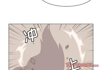 野性之城 野性之城 | 第41章 第4页