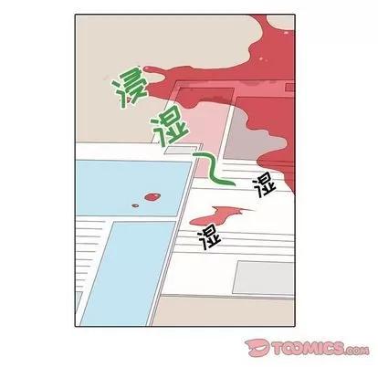 野性之城 野性之城 | 第41章 第12页