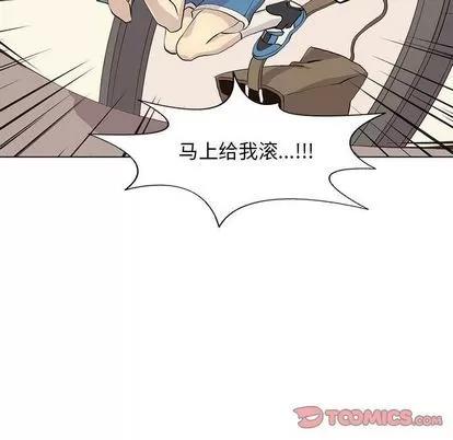 野性之城 野性之城 | 第41章 第18页