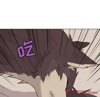野性之城 野性之城 | 第41章 第22页