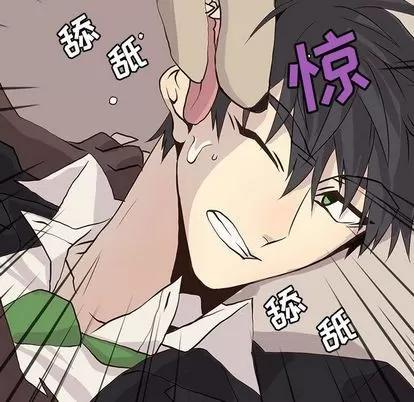 野性之城 野性之城 | 第41章 第23页