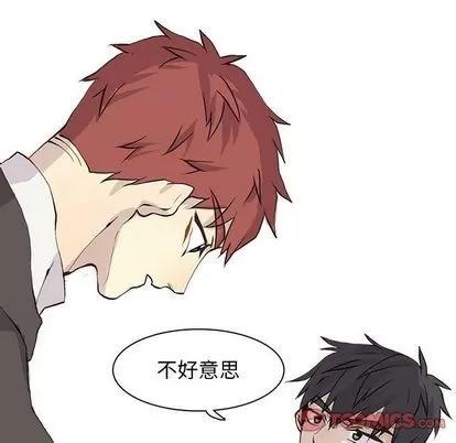 野性之城 野性之城 | 第41章 第32页
