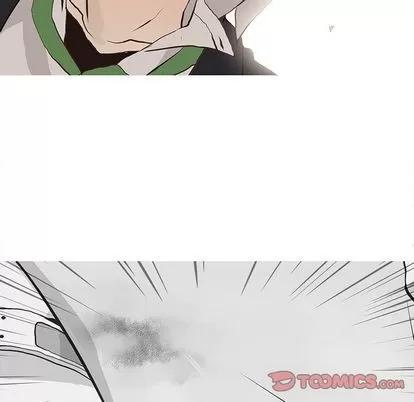 野性之城 野性之城 | 第41章 第48页