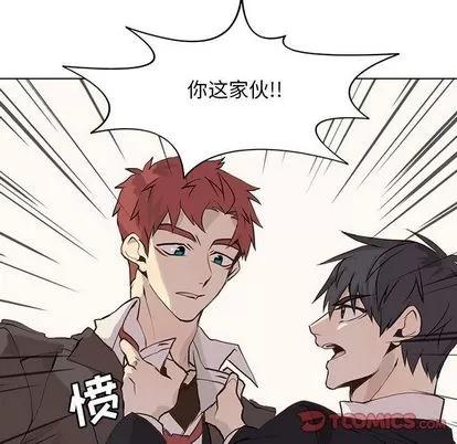 野性之城 野性之城 | 第41章 第52页