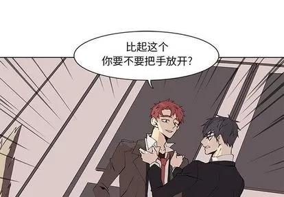 野性之城 野性之城 | 第42章 第1页