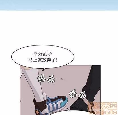野性之城 野性之城 | 第42章 第25页