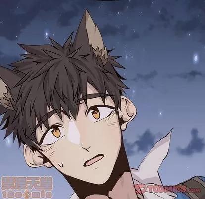 野性之城 野性之城 | 第42章 第50页