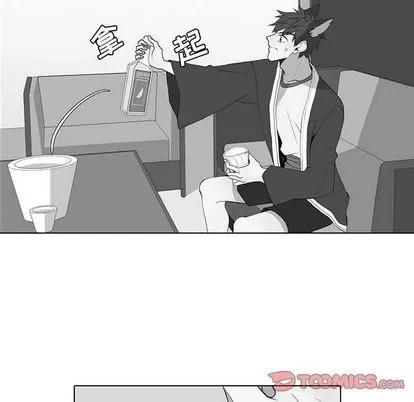 野性之城 野性之城 | 第42章 第56页