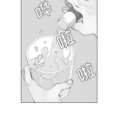 野性之城 野性之城 | 第42章 第57页