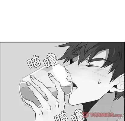 野性之城 野性之城 | 第42章 第58页