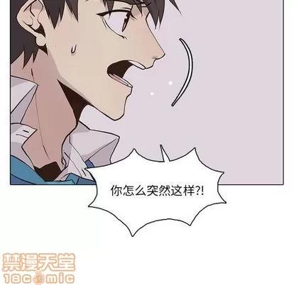 野性之城 野性之城 | 第42章 第65页