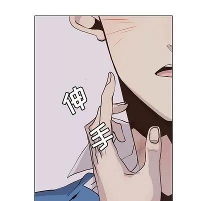 野性之城 野性之城 | 第42章 第67页