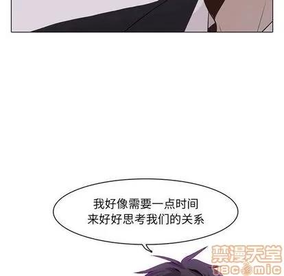 野性之城 野性之城 | 第42章 第75页
