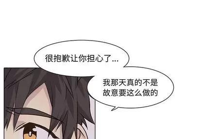 野性之城 野性之城 | 第43章 第1页