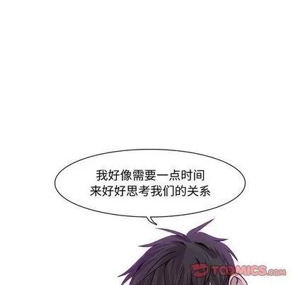 野性之城 野性之城 | 第43章 第6页