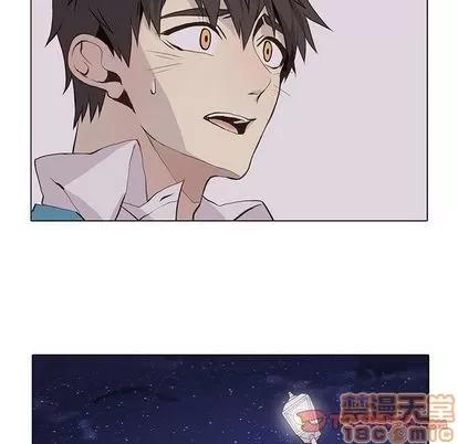 野性之城 野性之城 | 第43章 第10页