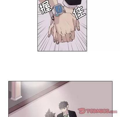野性之城 野性之城 | 第43章 第12页