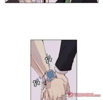野性之城 野性之城 | 第43章 第16页