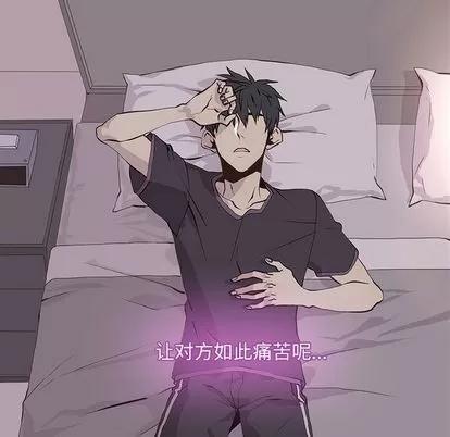 野性之城 野性之城 | 第43章 第37页