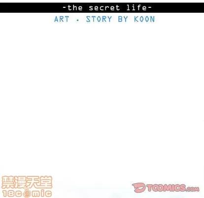 野性之城 野性之城 | 第43章 第40页