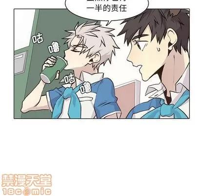野性之城 野性之城 | 第43章 第55页