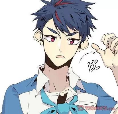 野性之城 野性之城 | 第43章 第64页