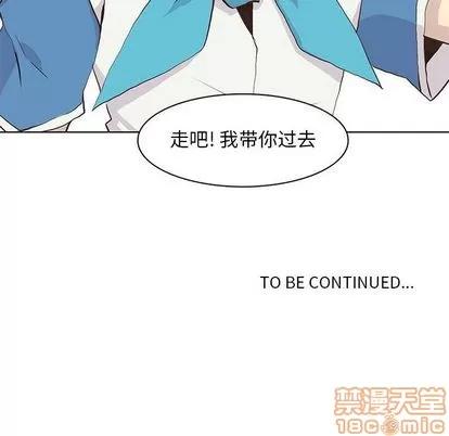 野性之城 野性之城 | 第43章 第65页