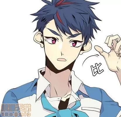 野性之城 野性之城 | 第44章 第5页