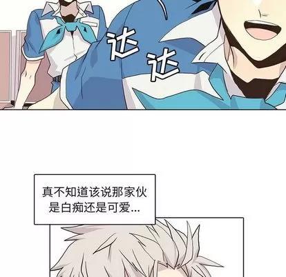 野性之城 野性之城 | 第44章 第13页